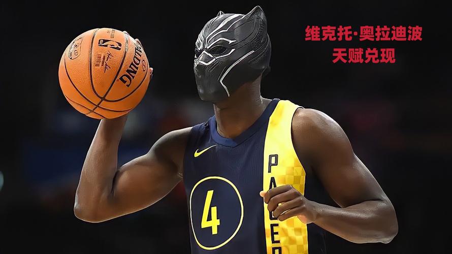 奥拉迪波的职业生涯怎么了？伤病与交易，他面临哪些困境？