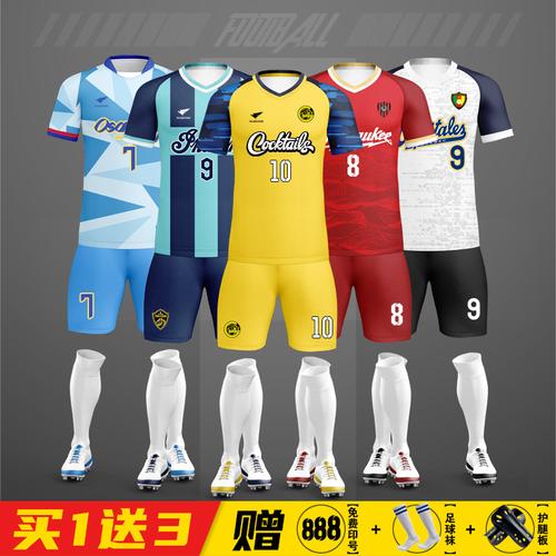 足球球衣号码怎么选?根据位置和个人喜好选择你的专属号码