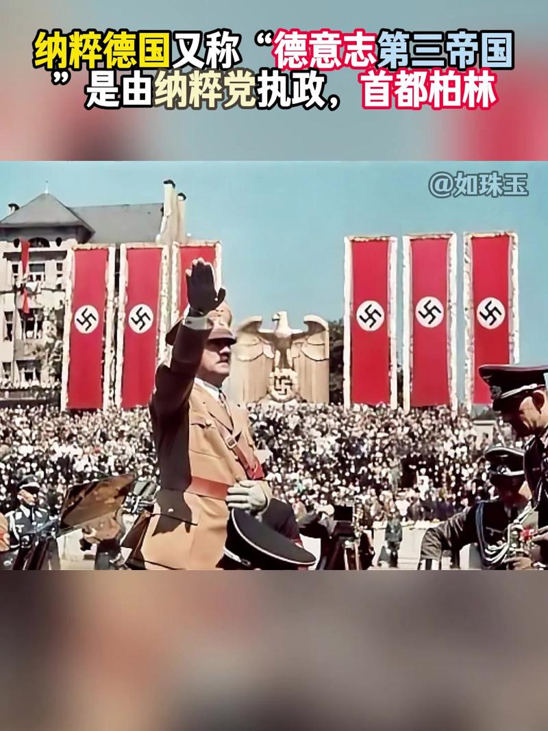 谈谈我国对纳粹信仰的法律规定及社会态度