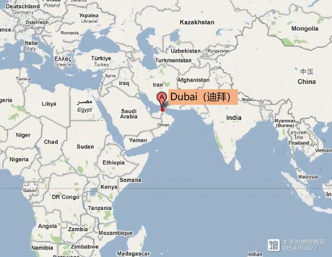 迪拜是一个国家吗？真相揭秘：迪拜究竟是城市还是国家？