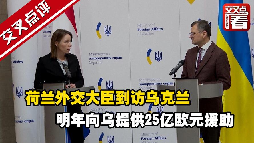 荷兰和中国：建交的可能性有多大？有哪些阻碍？