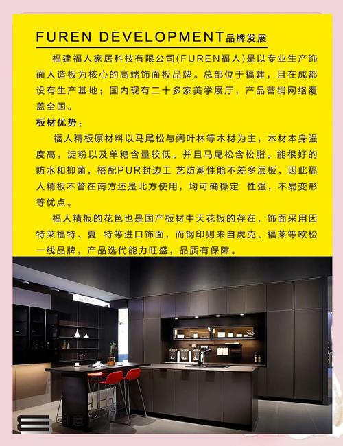 萨维奥拉板材口碑如何?选购指南及经验分享