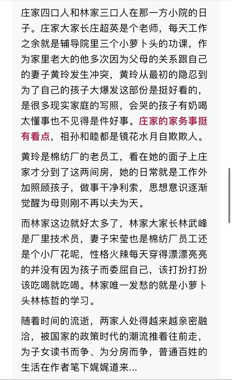 深扒曾凡博的家乡背景，他是哪里人？从小到大的成长故事