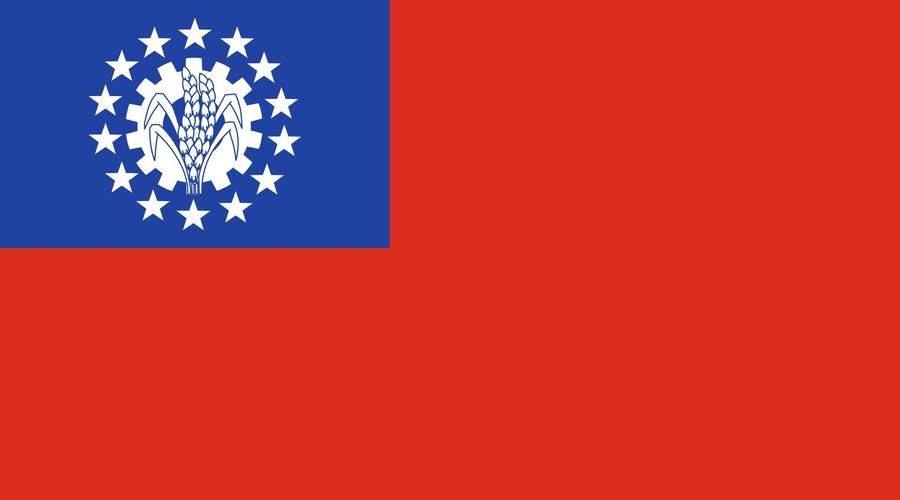 缅甸国旗更换原因详解：从旧旗到新旗的变迁