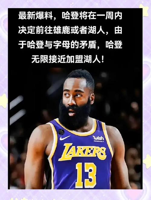 想知道湖人队总冠军次数吗？17次总冠军背后的故事
