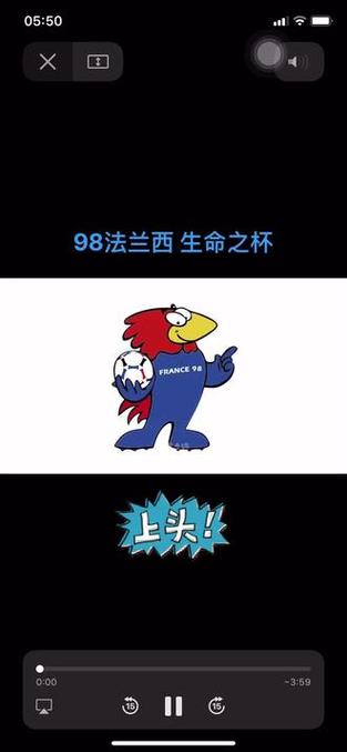 好听的世界杯主题曲推荐，哪一首是你的最爱？
