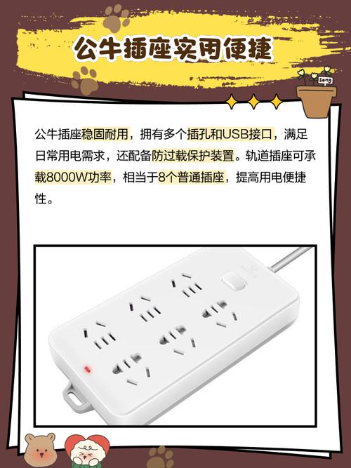 公牛插座怎么样？好用吗？用户真实评价告诉你！