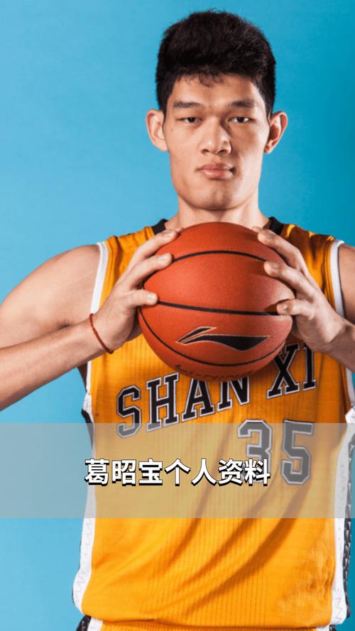 想知道葛昭宝的身高？这里有你想要的答案