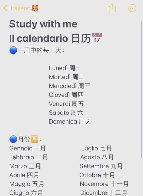 轻松查看意大利时间：现在几点？一览意大利各地时间