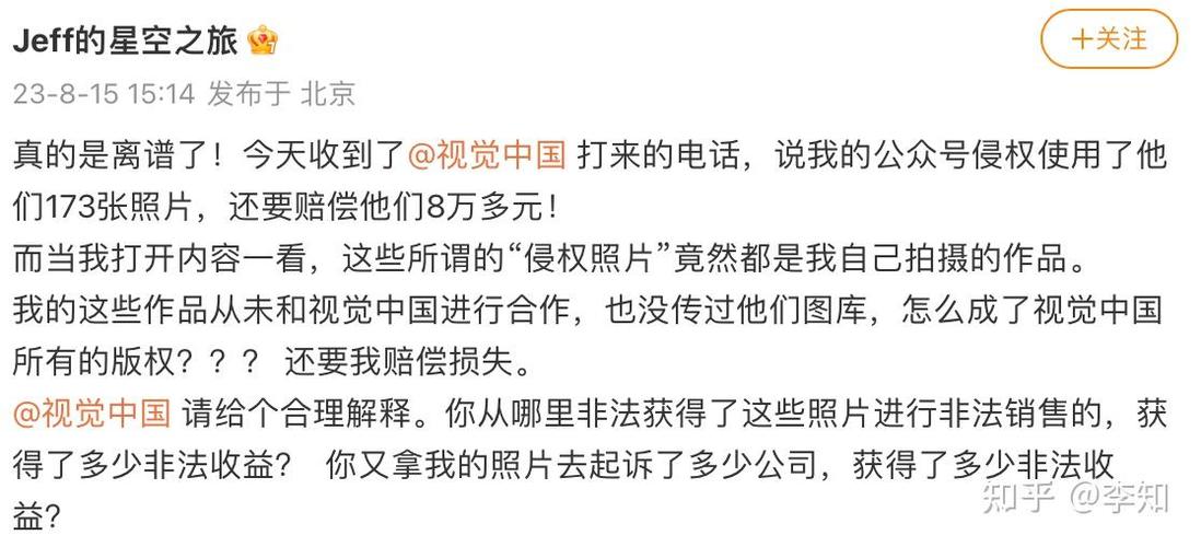 科比犯的错：深入了解2003年性侵指控事件