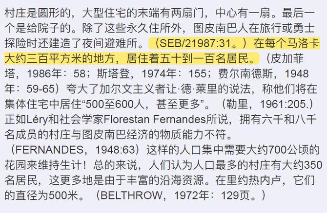 马尔萨斯陷阱是什么？人口增长与资源匮乏的困境