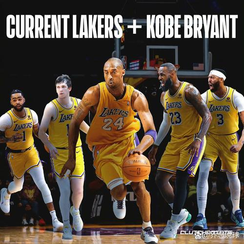 科比一生都在哪个球队打球？揭秘科比与湖人队的传奇故事。