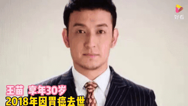 北京男篮令人痛惜的消息：球员去世，享年30岁