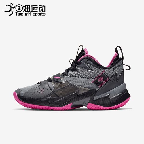 威少3有气垫吗？这双球鞋的气垫性能怎么样？