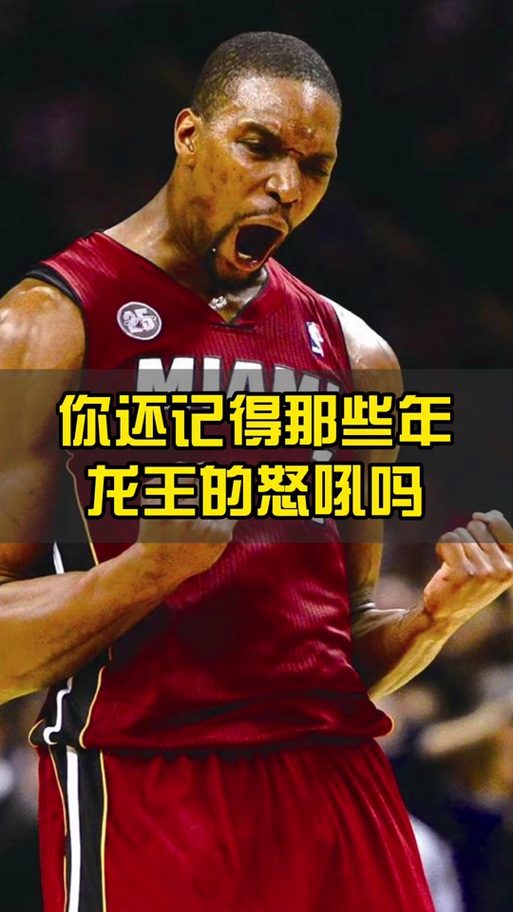 波什为什么选择退役？血栓疾病成其职业生涯终点