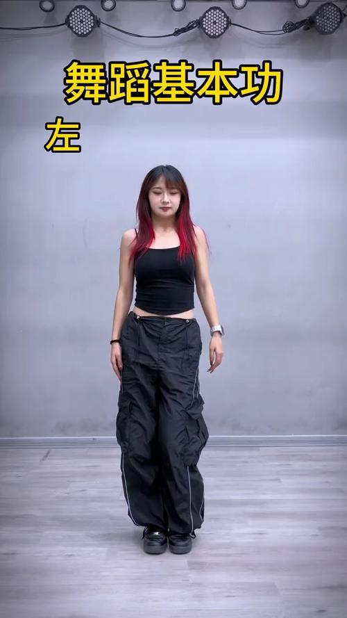 爵士舞怎么跳？零基础入门教学视频教程