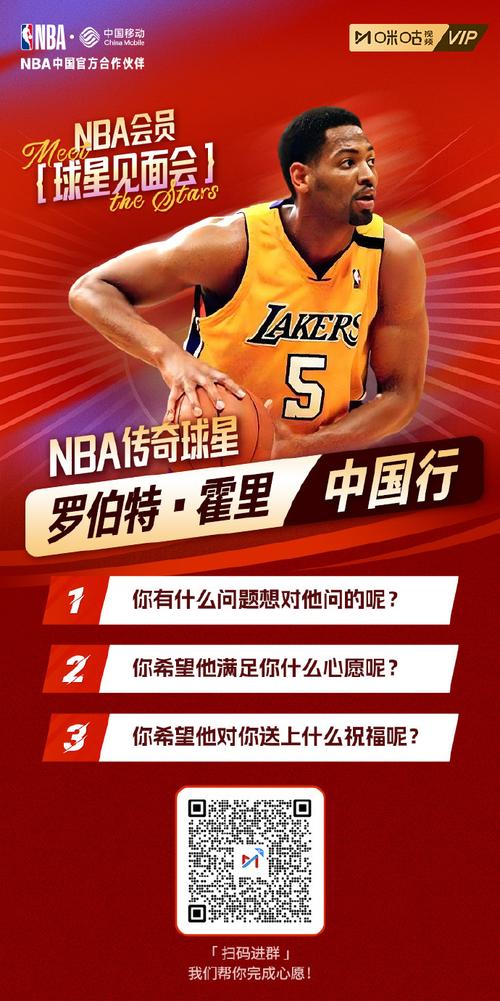 湖人总冠军次数是多少？17个总冠军背后的传奇故事