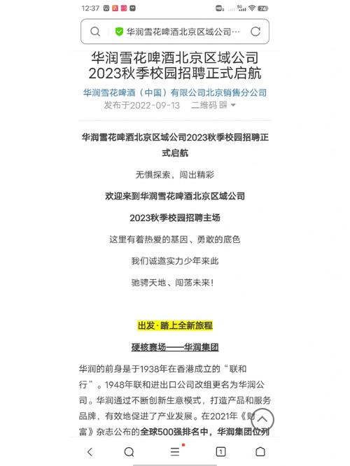 北京北控水务集团靠谱吗？解读北控水务的业务和市场地位