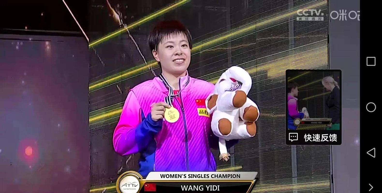 半决赛谁赢了？孙颖莎、王楚钦强势晋级决赛