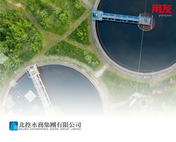 北京北控水务集团靠谱吗？解读北控水务的业务和市场地位