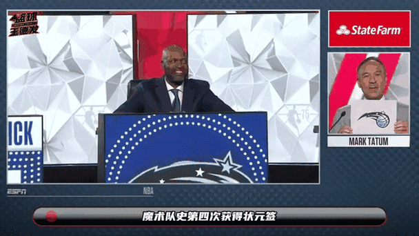 NBA选秀：状元签怎么来的？选秀规则深度解读