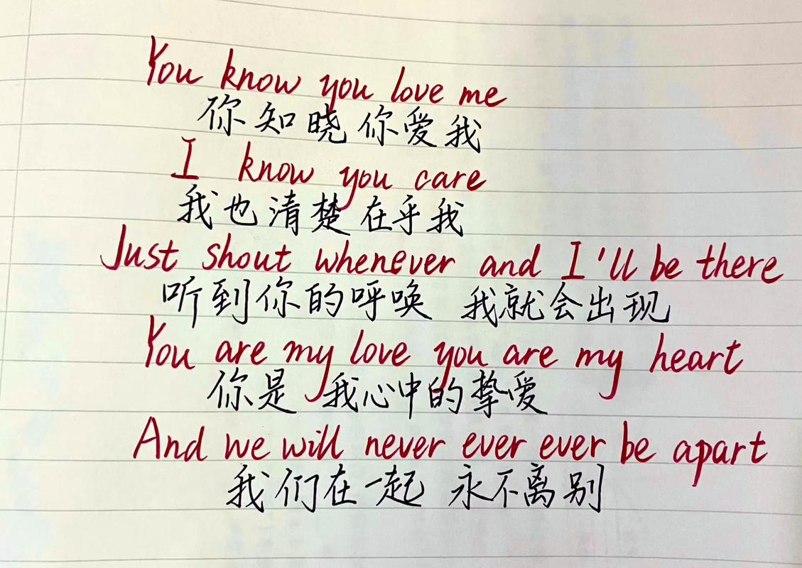 恋人之间：你不爱我了的英语表达及例句
