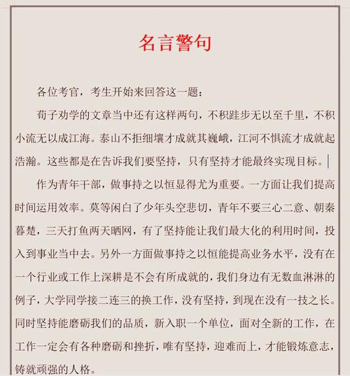 启示是什么意思？看完就能明白的通俗讲解
