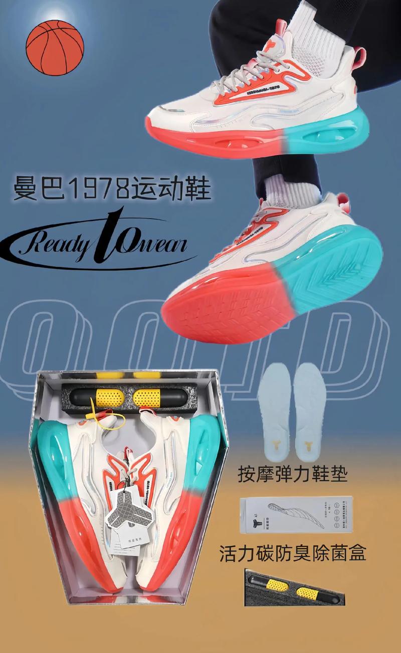 曼巴鞋究竟是不是名牌？带你了解曼巴鞋的品牌真相