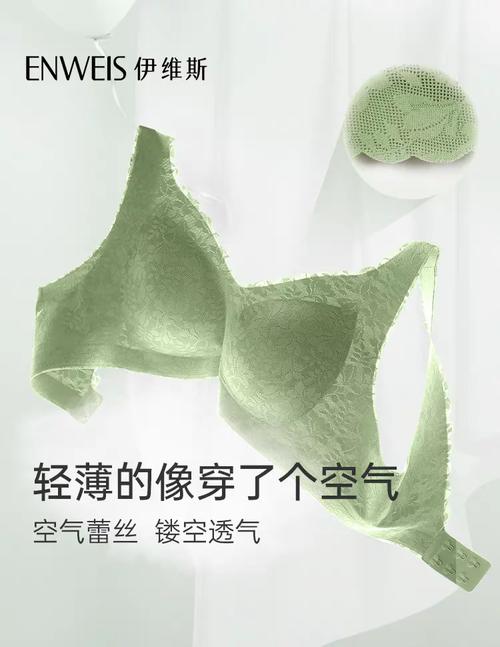 想了解伊维斯内衣的优缺点，大家觉得怎么样？