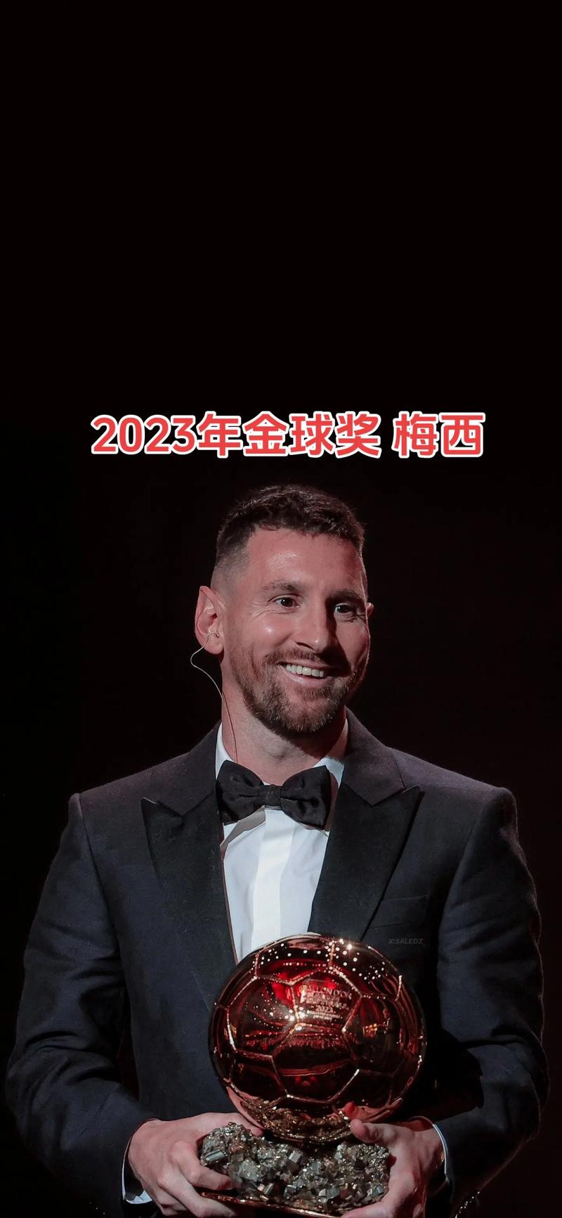 足球巨星梅西拿过几个金球奖?梅西金球奖获奖次数及背后的故事!