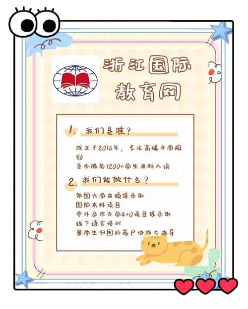 西交利物浦大学招生要求高吗？录取难度大不大？
