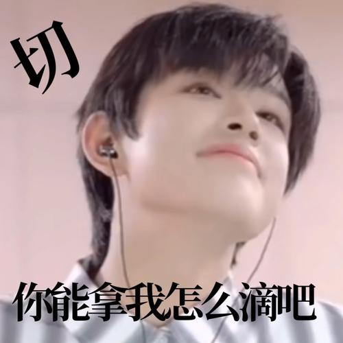 格里芬是什么梗？张极外号的由来和含义