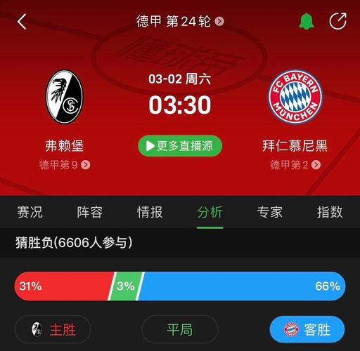德甲联赛有多少轮比赛？球迷必看德甲赛程详解