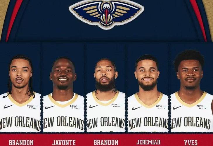 NBA鹈鹕队是哪个州的球队？揭秘鹈鹕队的主场州份