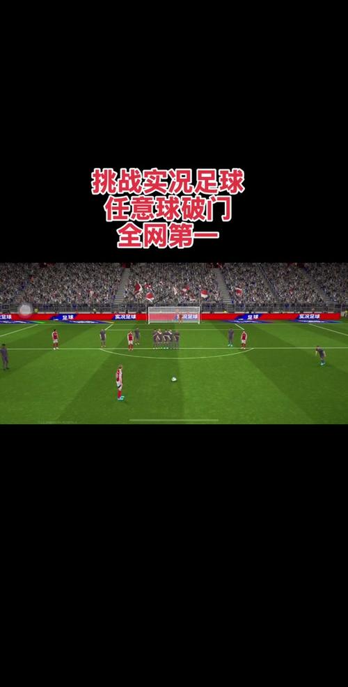 随时随地踢足球！6款不用网络的足球游戏
