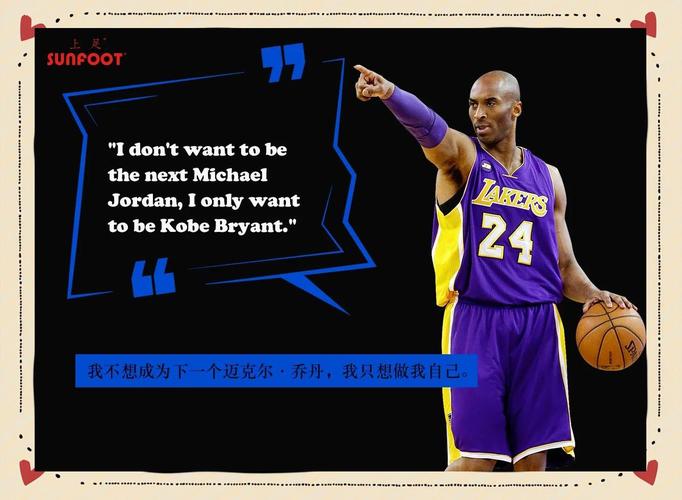 令人惋惜!科比活了多少天?回顾他辉煌的篮球生涯
