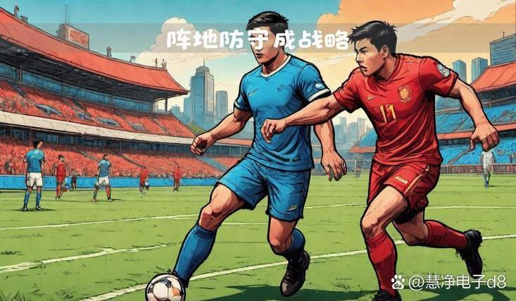 足球为何对军人设限?安全问题还是另有隐情?