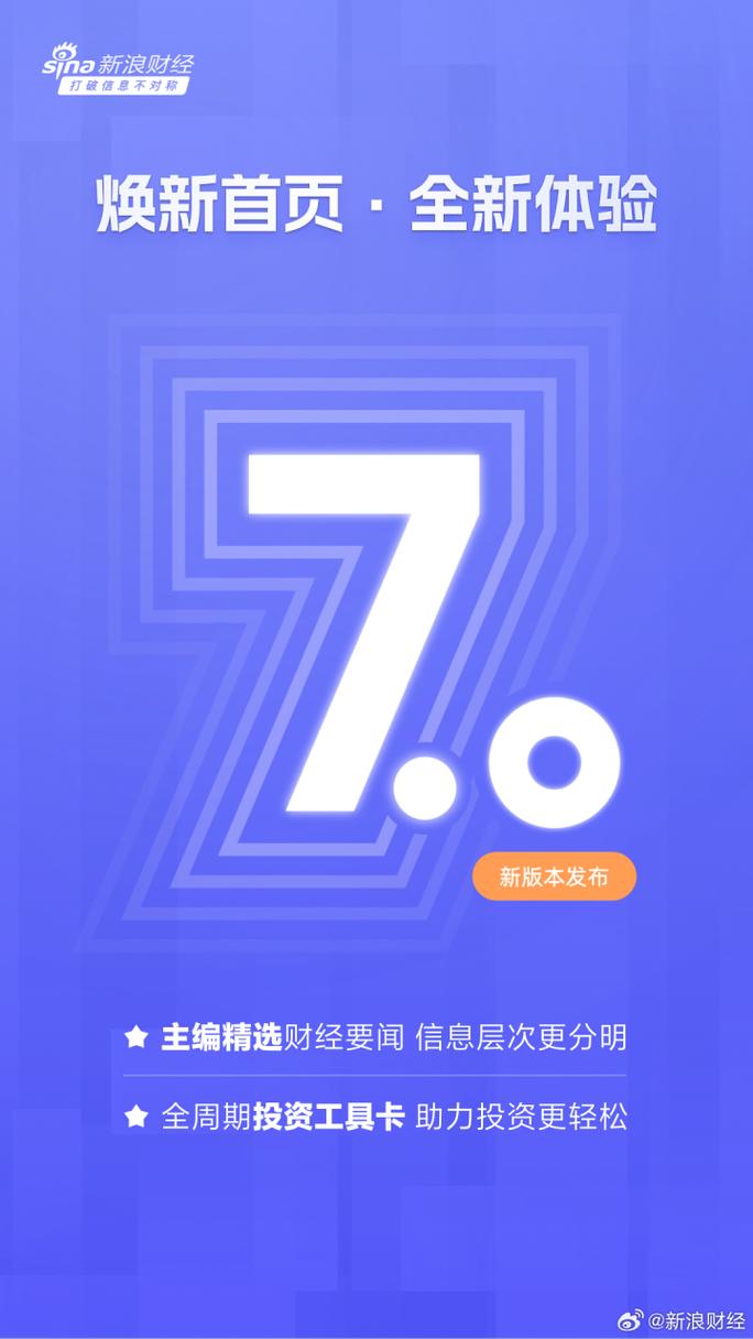 新浪首页网址是多少？一分钟找到新浪网首页！