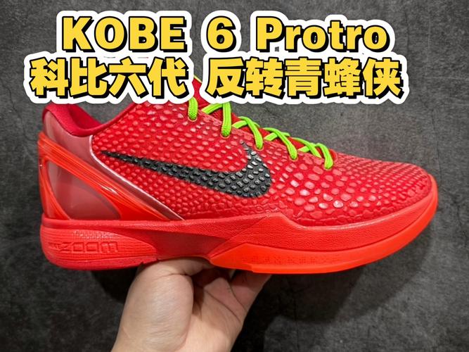 还在找科比6？这篇购买攻略帮你解决难题！