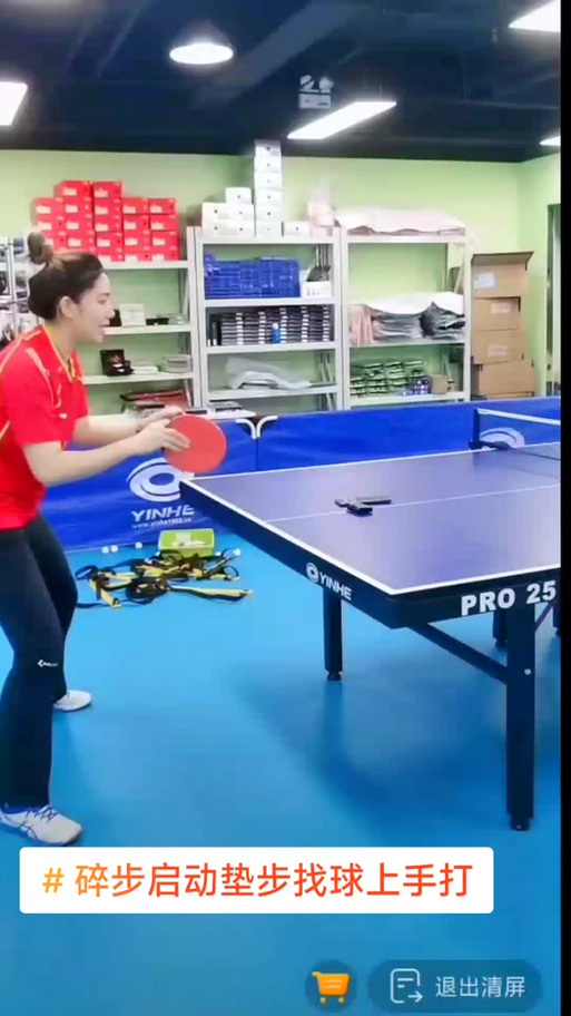 高云娇不会打乒乓球?抖音百万粉丝博主竟是“隐藏高手”?