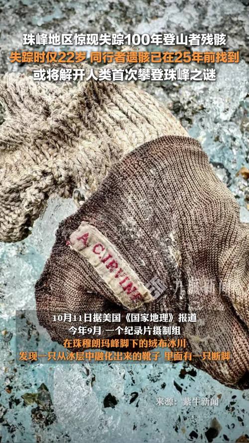 科比真的死了吗？网络热议不断，意外背后隐藏的秘密