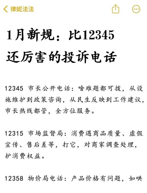 宁波区号是多少？别再打错电话啦！