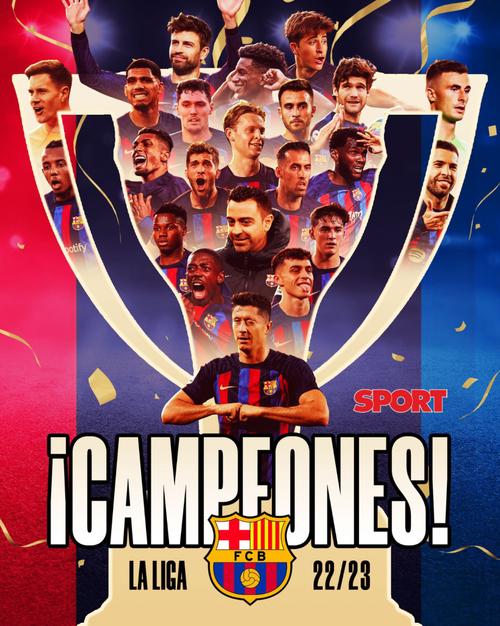 西甲上赛季冠军球队是哪支？答案就在这里！