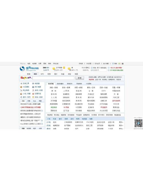 新浪首页网址是多少？一分钟找到新浪网首页！