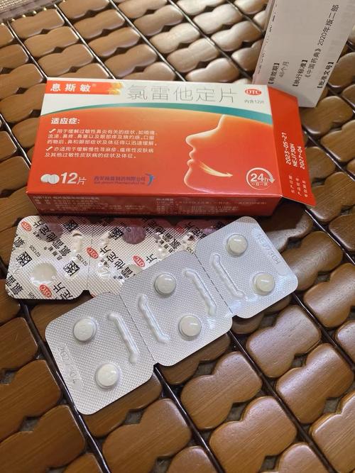 过敏症状吃氯雷他定片管用吗？用法用量要注意什么？