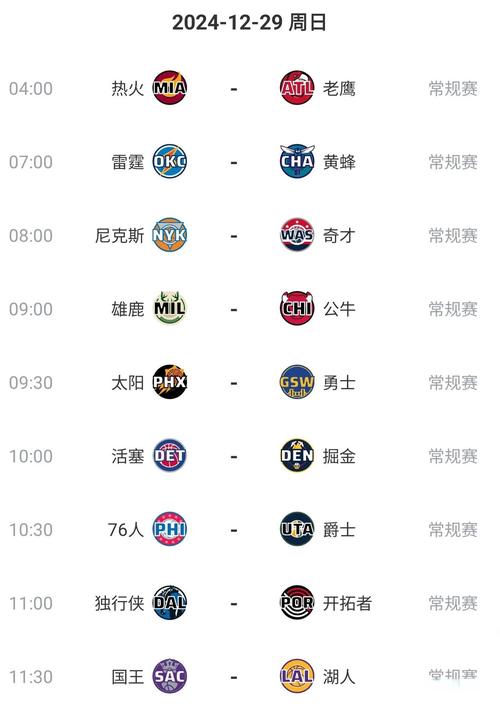 想看湖人比赛？这里有你需要的直播平台信息！