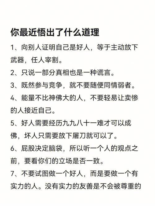 启示是什么意思？看完就能明白的通俗讲解