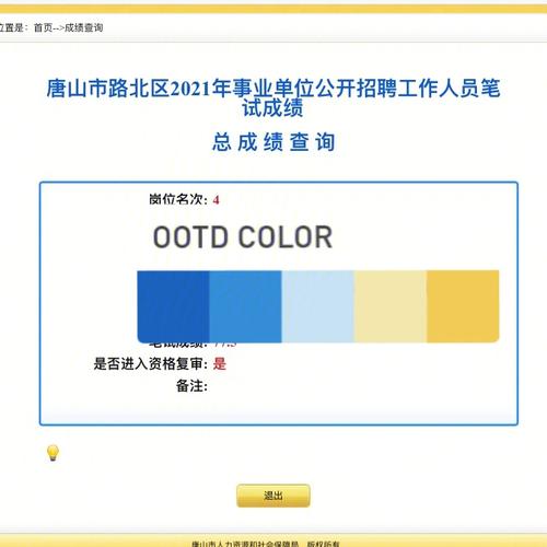 北控水务好进吗？招聘难度、面试经验分享