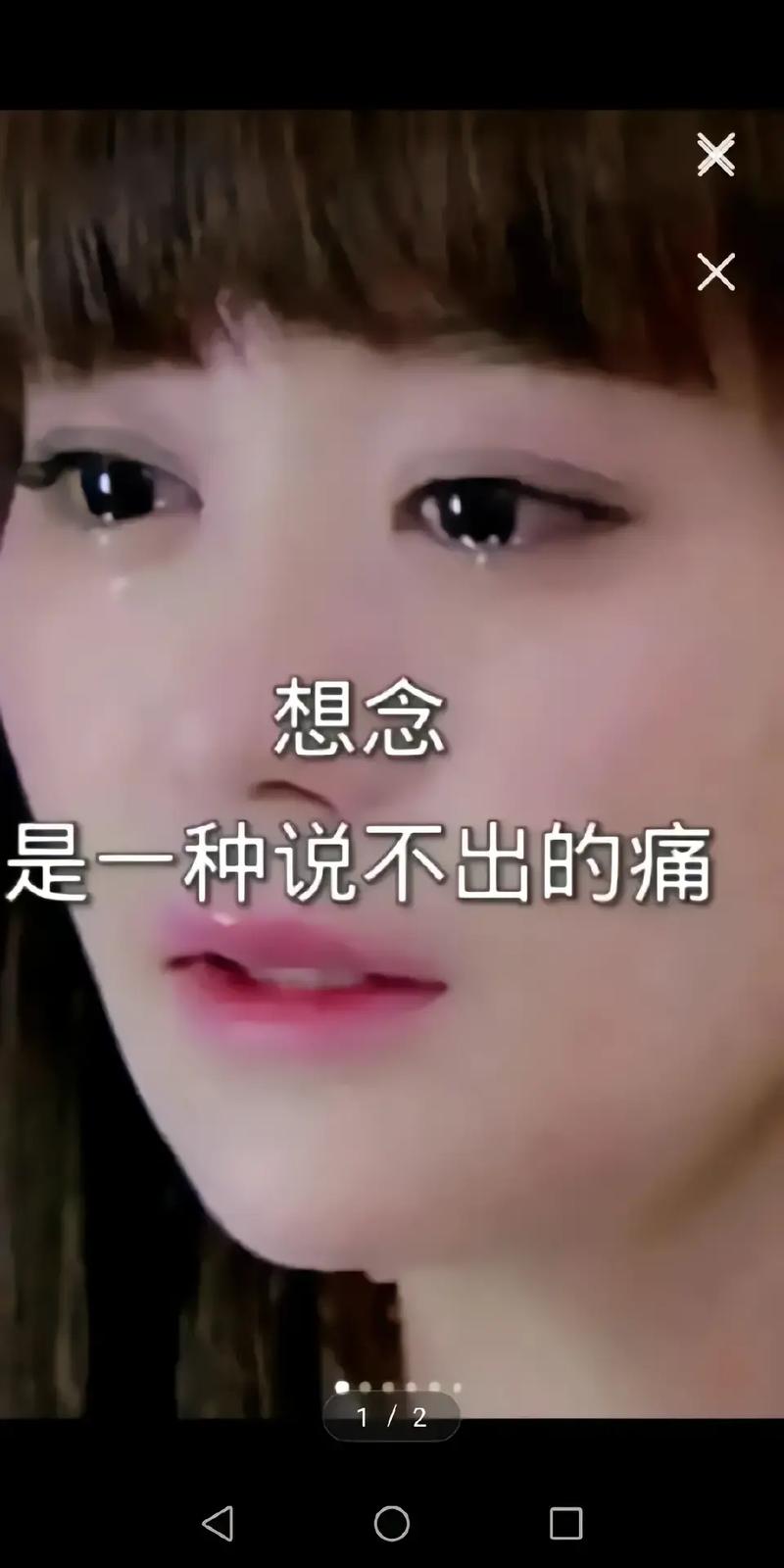抖音热门你不爱我了表情：快速get同款，表达你的心声