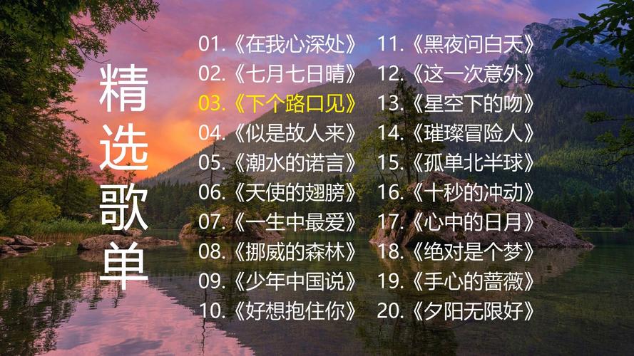 陆政廷好久不见：深入了解这首歌曲的创作理念